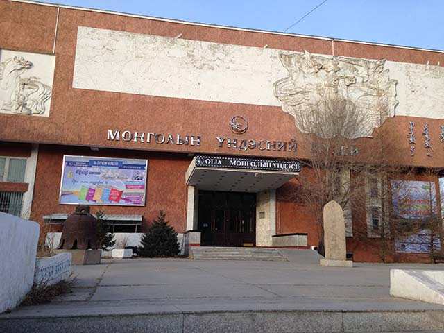 国立モンゴル歴史博物館