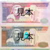 モンゴルの通貨