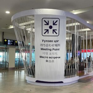 チンギスハーン国際空港の待ち合わせ場所
