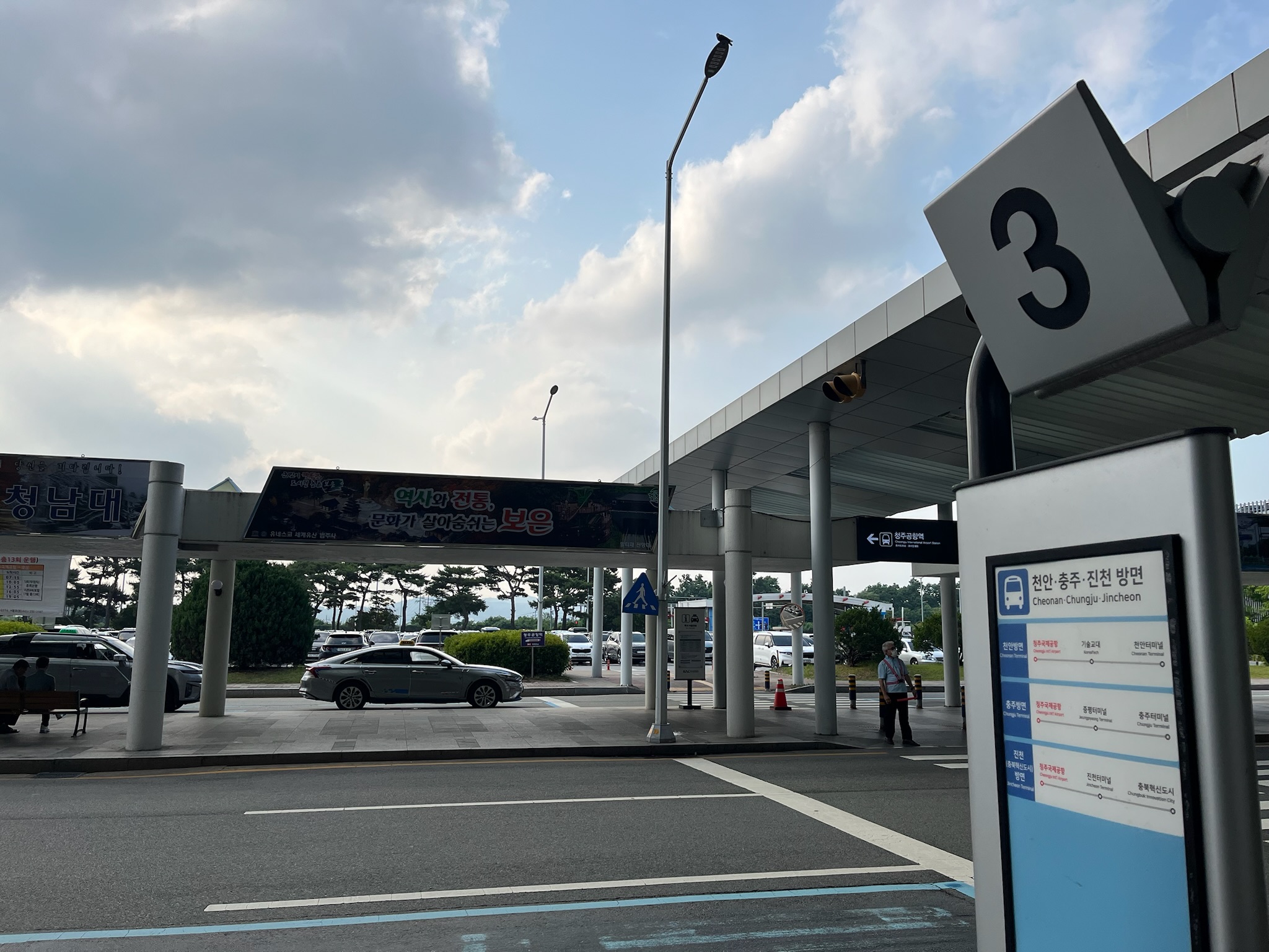 タクシー乗り場