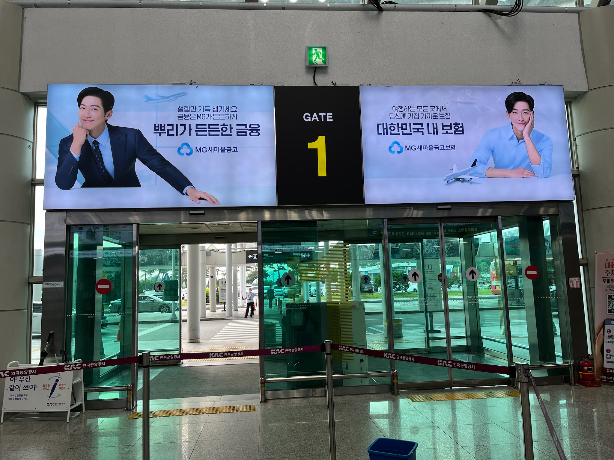 清州空港GATE１出口