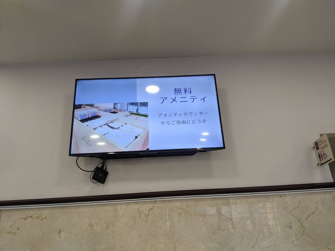 Toyoko inn