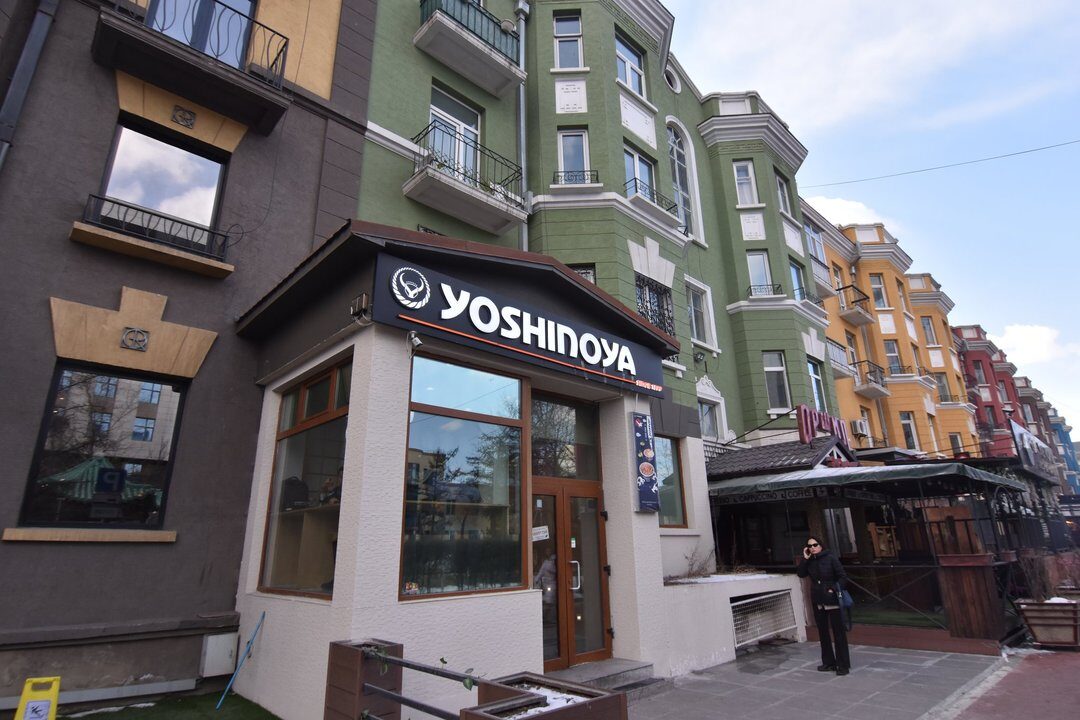 YOSHINOYA