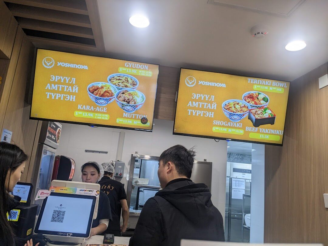 YOSHINOYA
