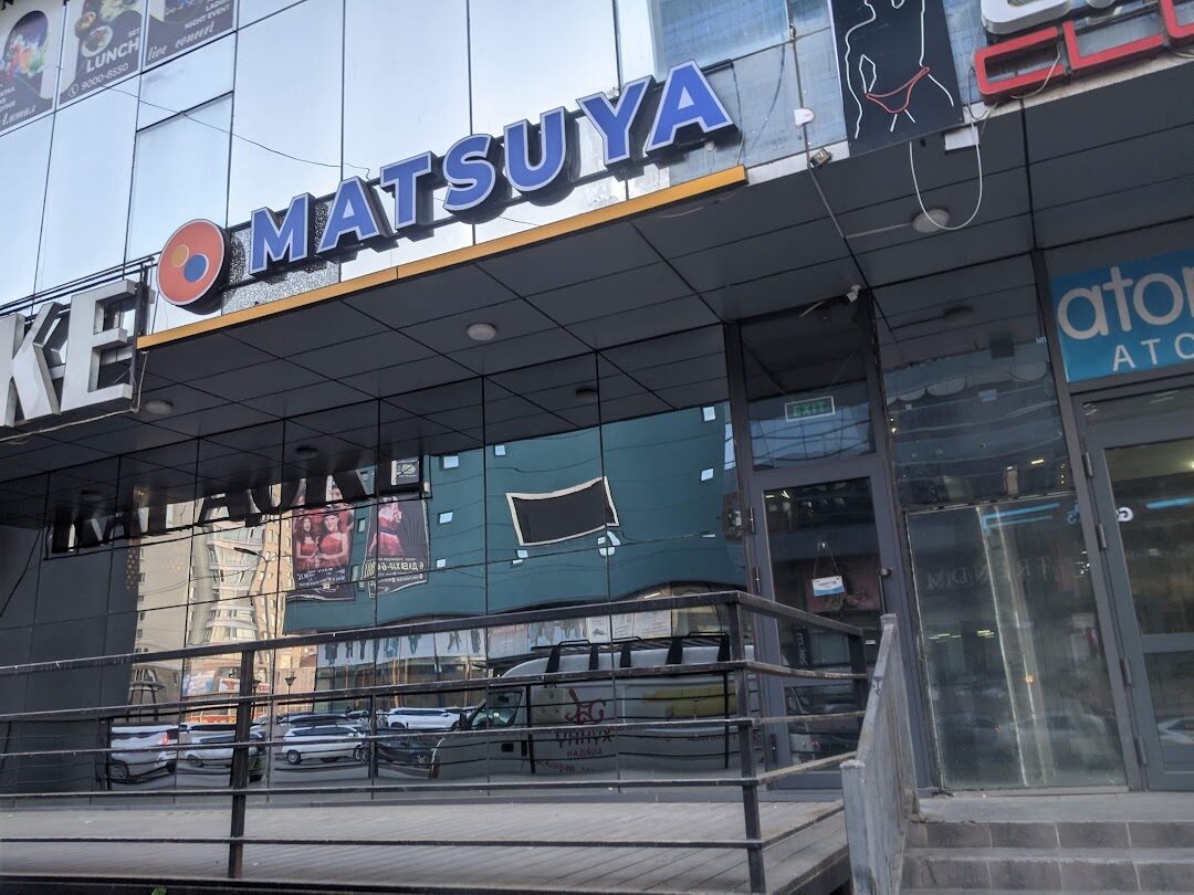 MATSUYA