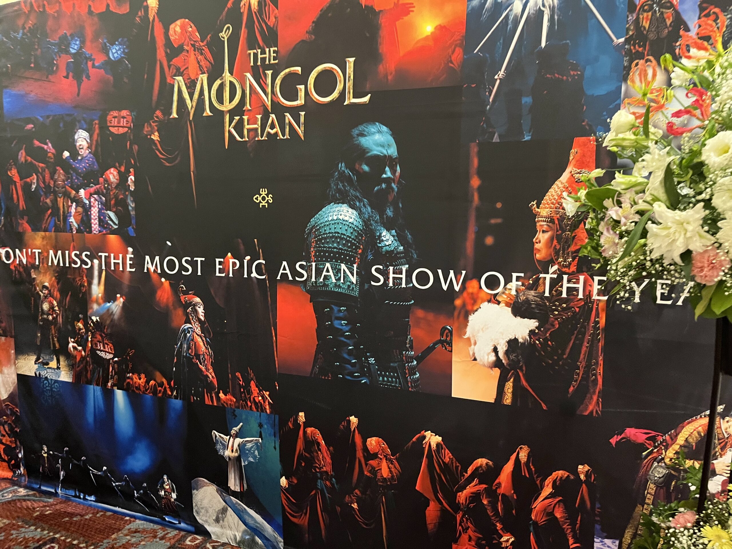 モンゴルハーン