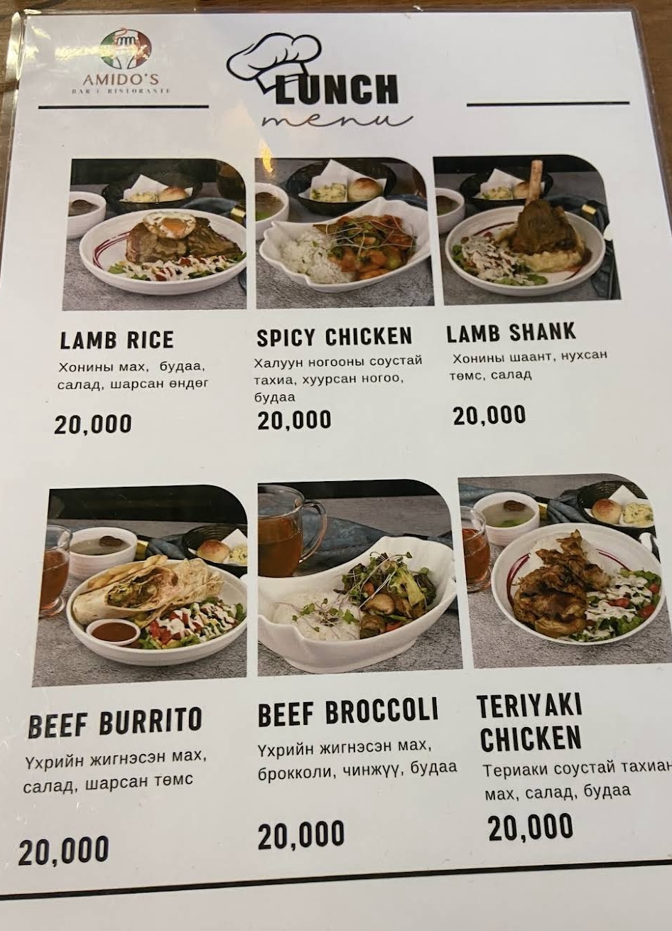 ランチメニュー