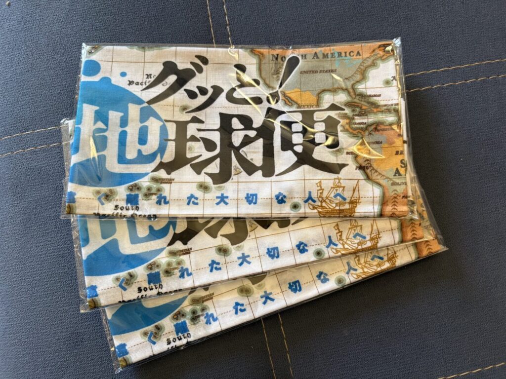番組からいただいた手ぬぐい　地図でかっこいい