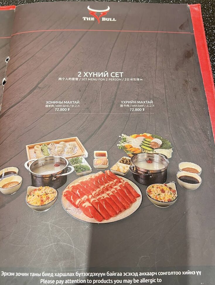 ２人前セットです。