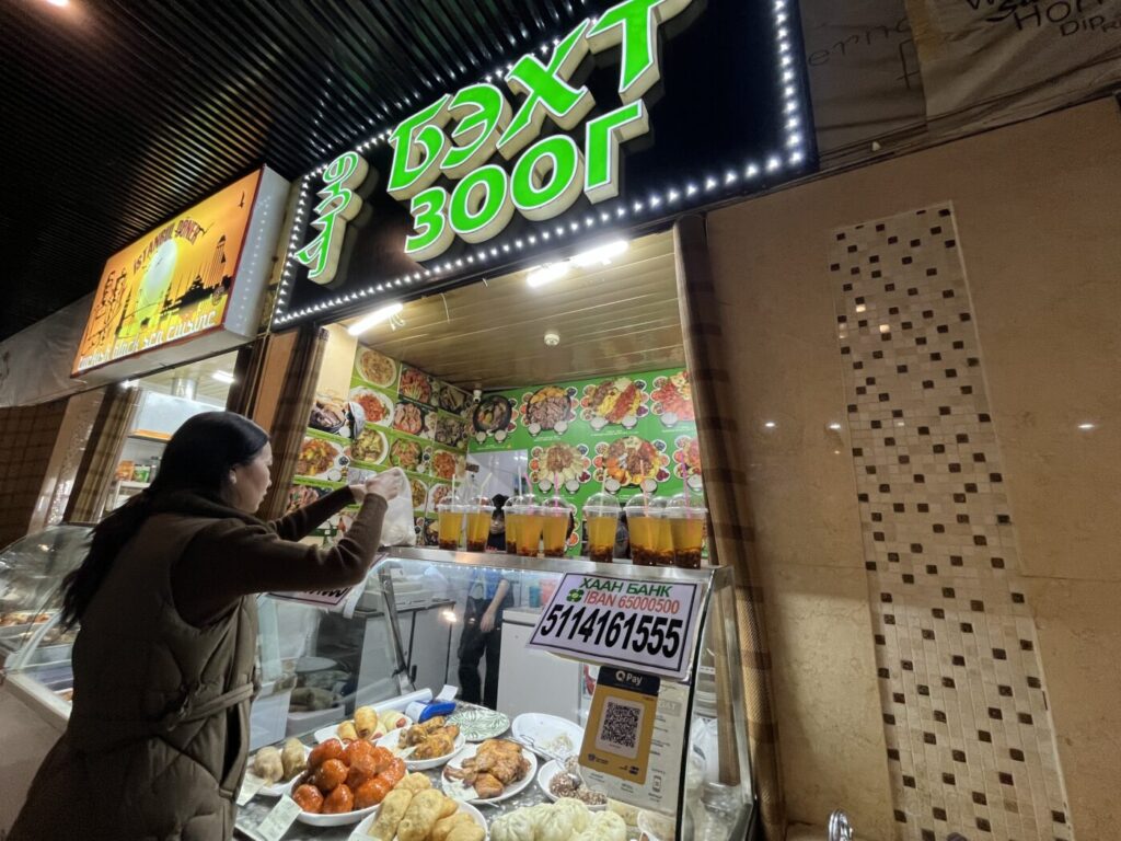 ここで食べました