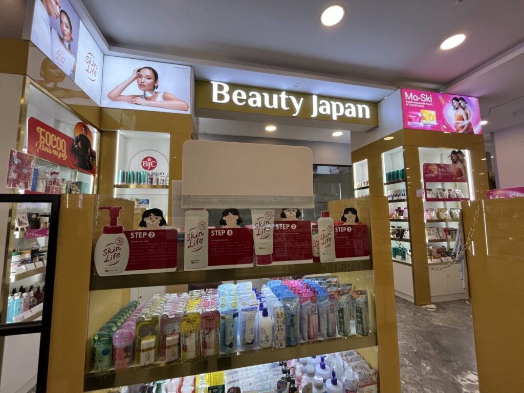 日本の基礎化粧品