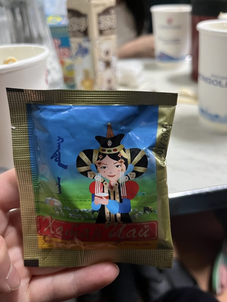 スーテーツァイ