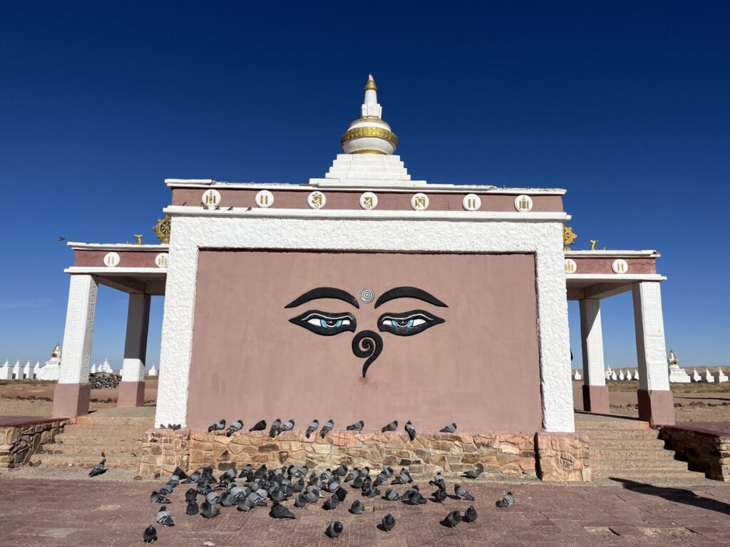 エネルギーランド