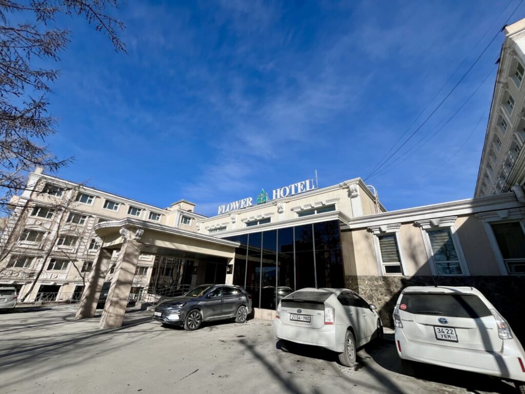 フラワーホテル