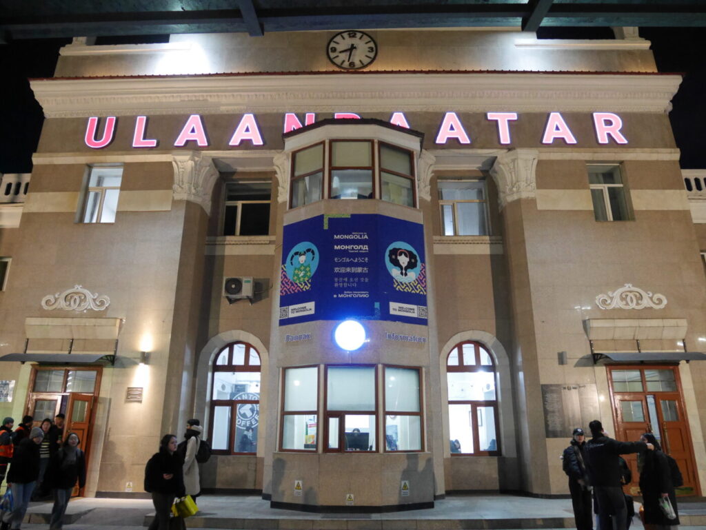 ウランバートル駅