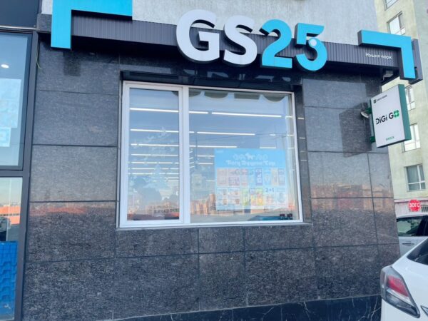 コンビニで買えるモンゴルお土産【GS25編】意外と穴場です。