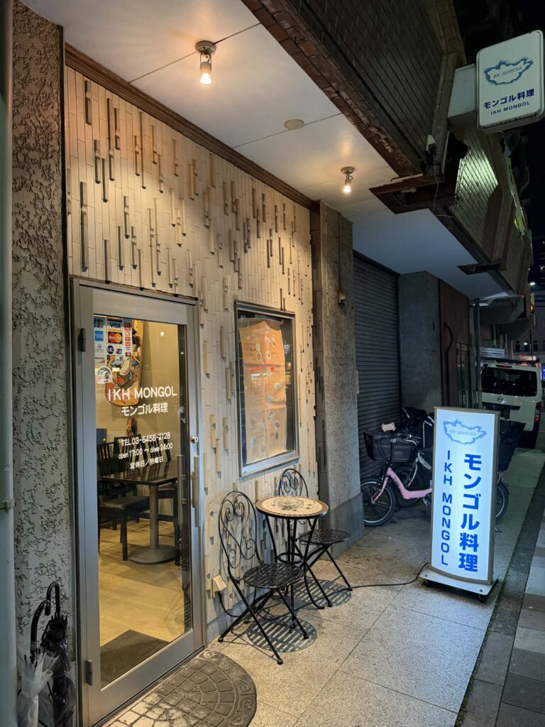 お店入り口