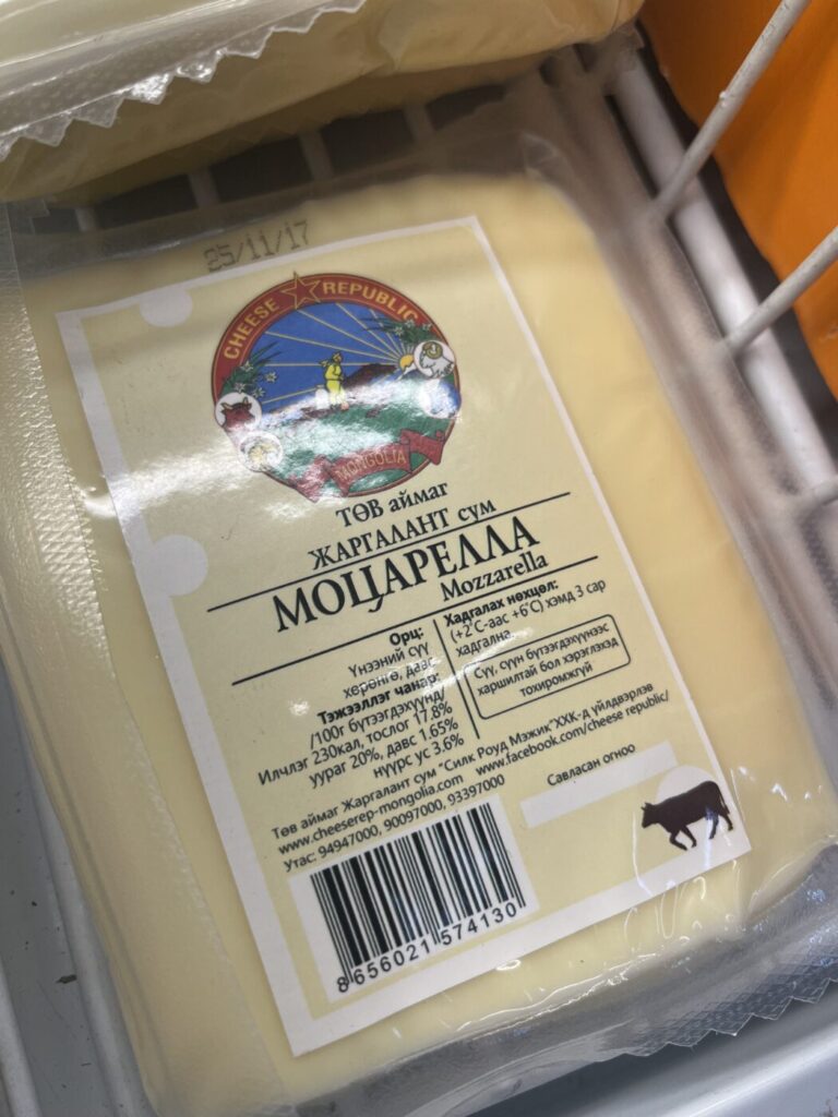 チーズを購入