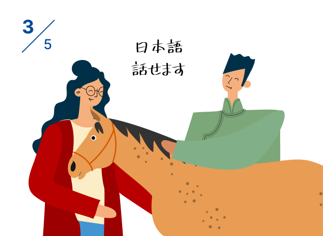 ガイドのイラスト